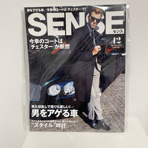 SENSE 센스 2015년 12월 남성잡지 패션잡지 일본잡지 스트릿패션 