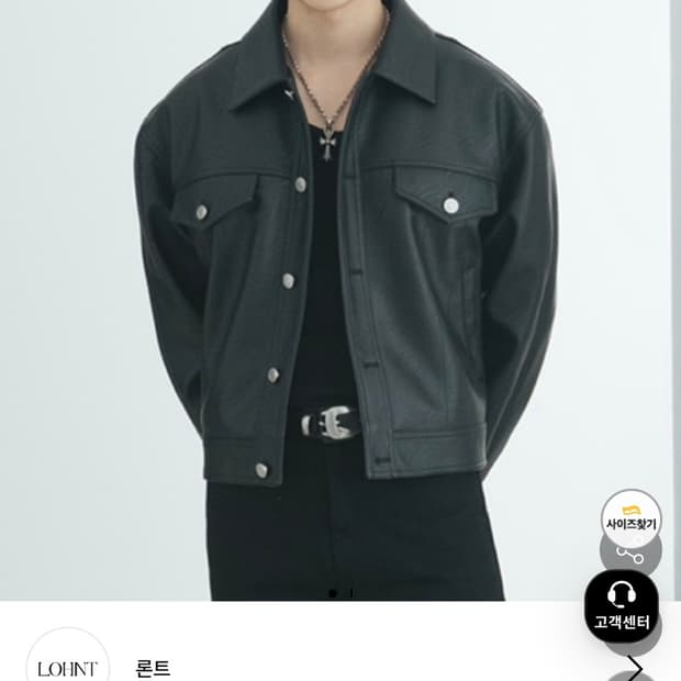 론트 828 레더 트러커 자켓 L