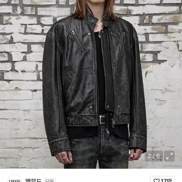 엘무드 스모커 카우하이드 바이커 레더 자켓 46