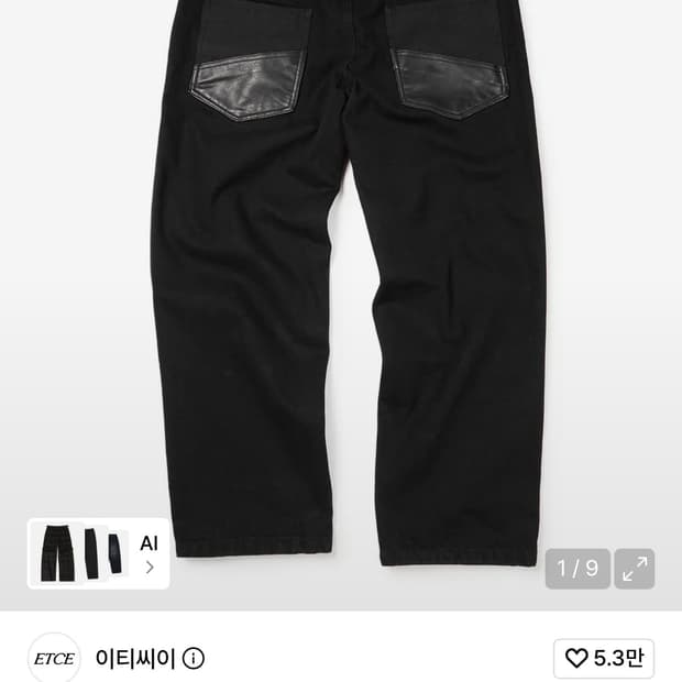 (M) KENDRICK REGULAR DENIM PANTS (BLACK)