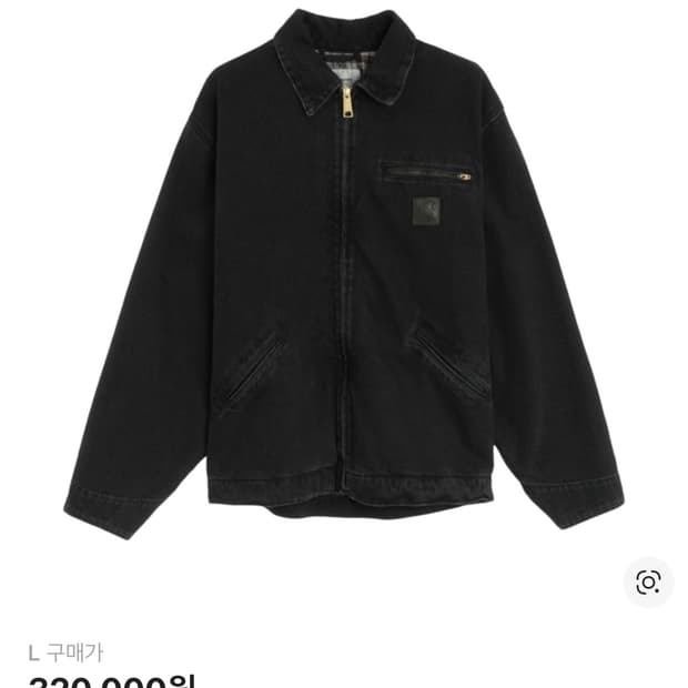 칼하트 WIP 라이더 자켓 스톤 워시드