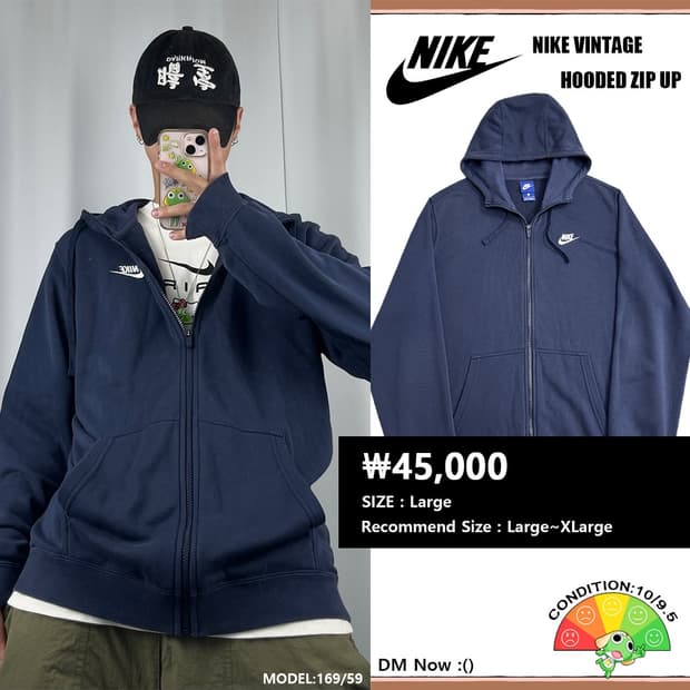 <나이키 스탠다드 후드 집업> No.1290