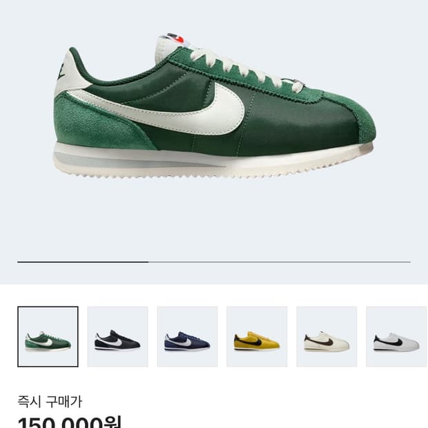 (새상품) 나이키 코르테즈 퍼 265