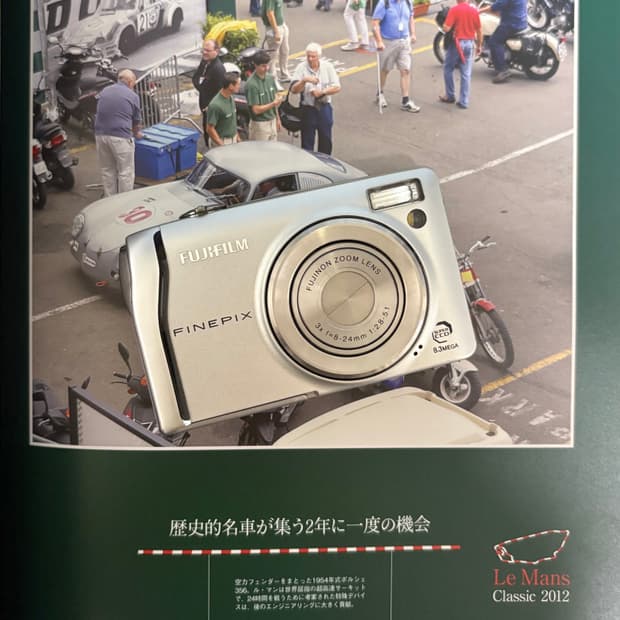 📸✨ 후지필름 FinePix F40fd 판매합니다 ✨📸