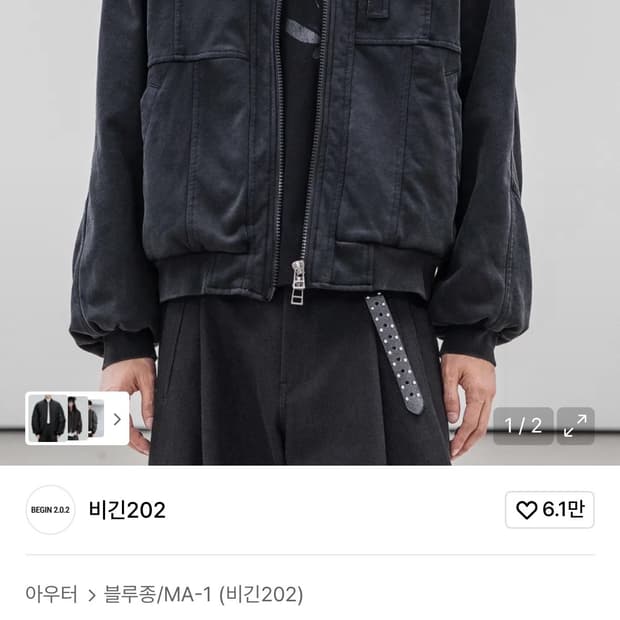 비긴202 씨마크 빈티지 워시드 점퍼 1사이즈 판매