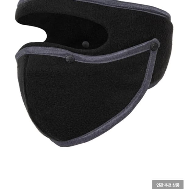 SOHC 디테처블 인슐레이팅 마스크