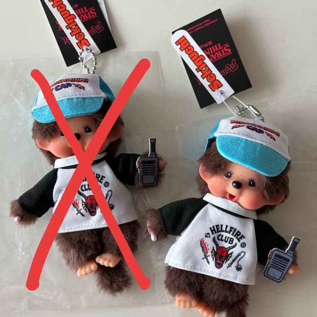 기묘한이야기 몬치치(헬파이어클럽)