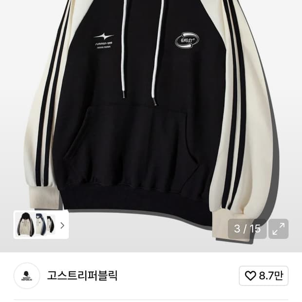 심볼로고 배색 래글런 트랙 후드티 GHT-481 팝니다