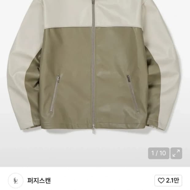 새상품) 레더 레이싱 크롭 자켓 L