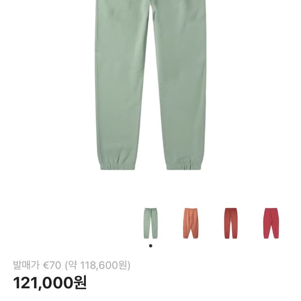 나이키 NRG 솔로 스우시 플리스 팬츠