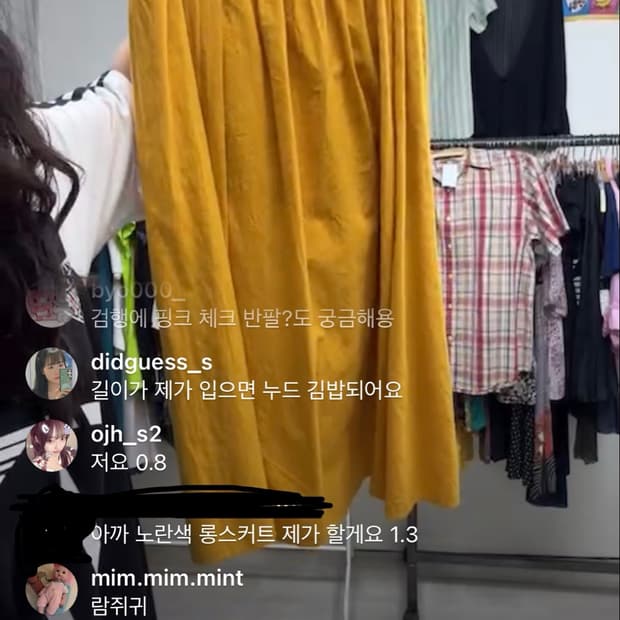빈티지 모리걸 하구미 어코드 노란색 옐로우 겨자색 머스타드 롱스커트