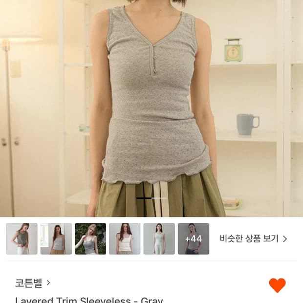 코튼벨 layered trim sleeveless
