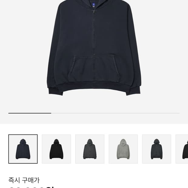이지갭 후드집업 네이비 S 새상품