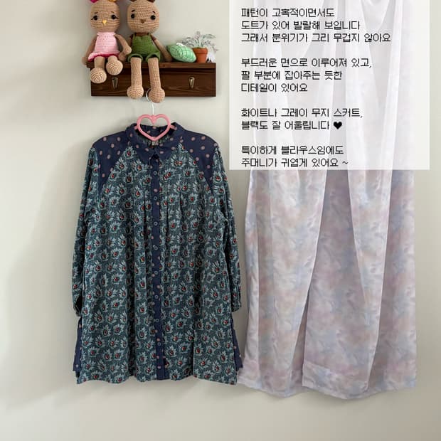 패턴 셔츠 블라우스