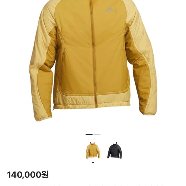 나이키 트레일 프리마로프트 써마핏 러닝자켓