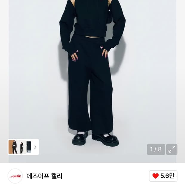 에즈이프 캘리 와이드 조거팬츠 블랙 m
