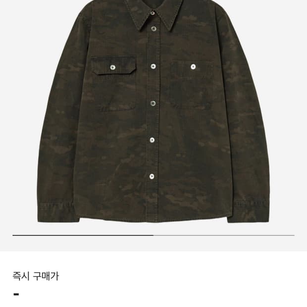 해칭룸 VTG 카모 셔츠 2사이즈