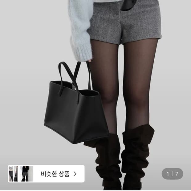 어텀 모먼트 울 쇼츠 반바지 블랙 