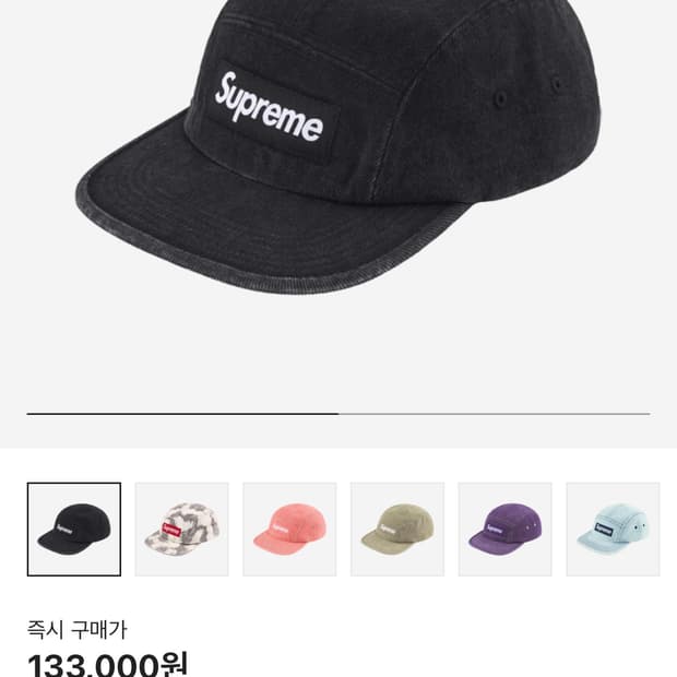 새상품 슈프림 데님 볼캡 블랙