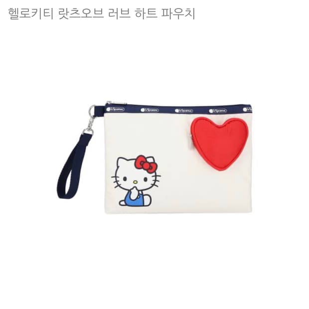 레스포삭 헬로키티 콜라보 파우치 새상품