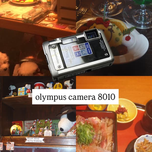 급처 올림푸스 뮤 Tough 8010 방수 디카 디지털카메라