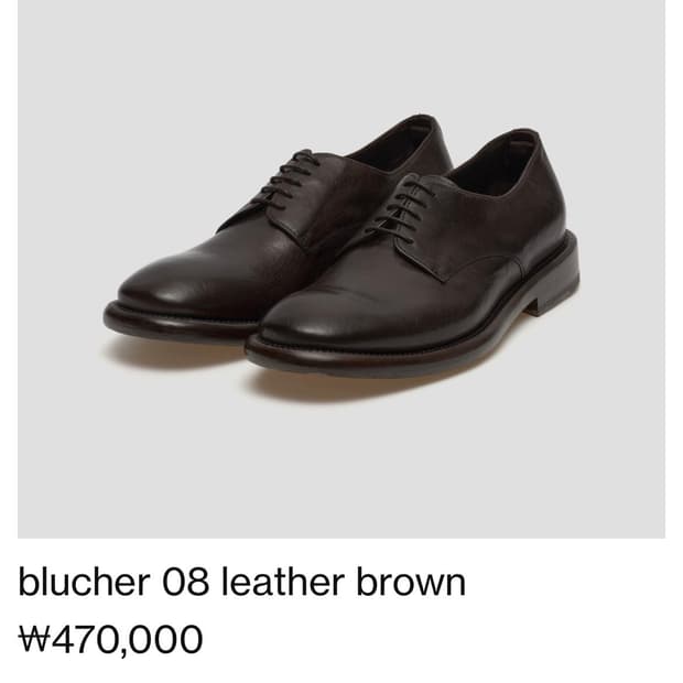 그라더스 blucher 08 leather brown