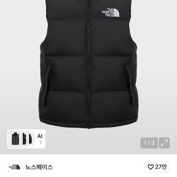 노스페이스 눕시 패딩 베스트 블랙