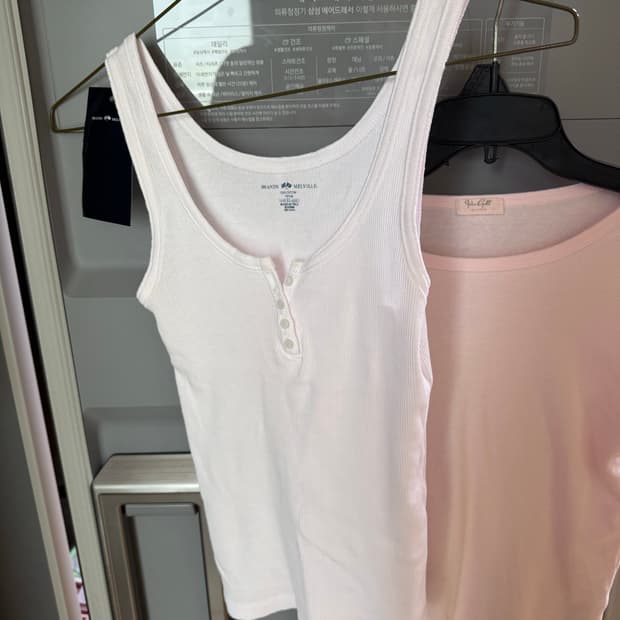 브랜디멜빌 핑크 나시 새상품