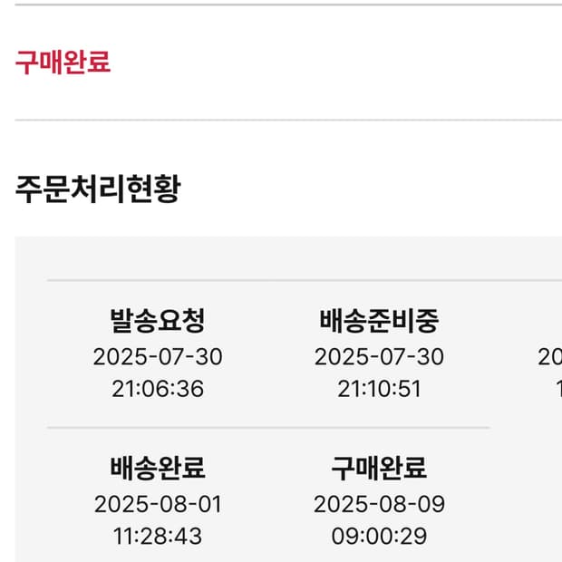 톰브라운 메리노울 36 여성가디건