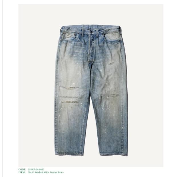 (32/30)아프레쎄 no37 블리치 데님
