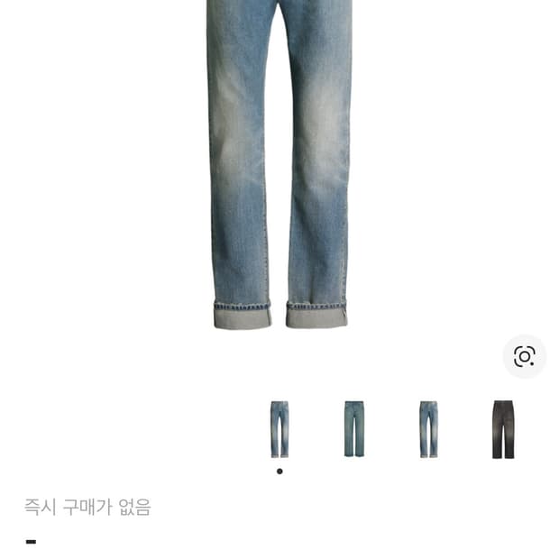 (구매)메종 마르지엘라 디스트레스드 진 라이트 인디고