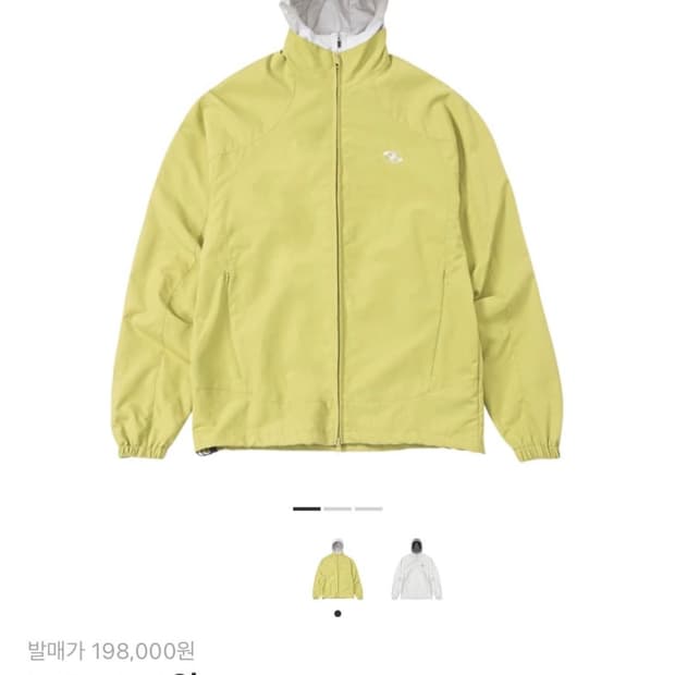 산산기어 도킹자켓 라임 1사이즈