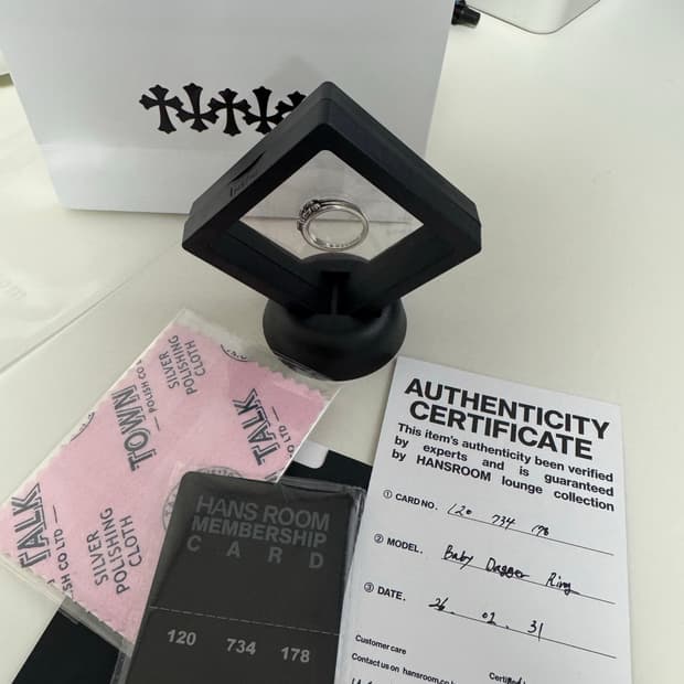 크롬하츠 베이비대거링 us 7.5