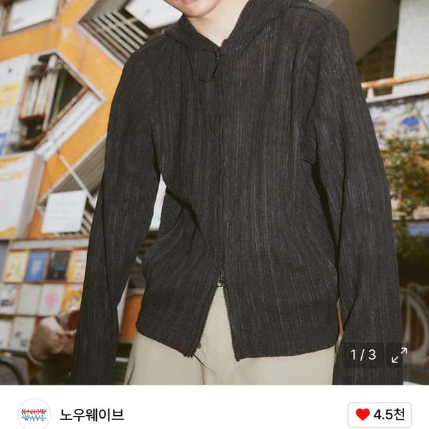 구매) 노우웨이브 유니섹스 비치 집업 후드 블랙