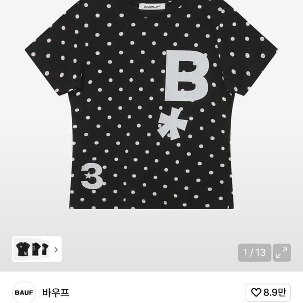 바우프 도트 반팔