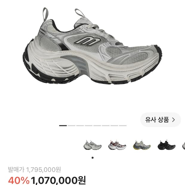 42) 발렌시아가 10xl