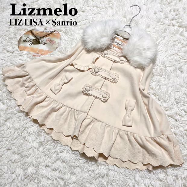 리즈멜로 케이프 코트