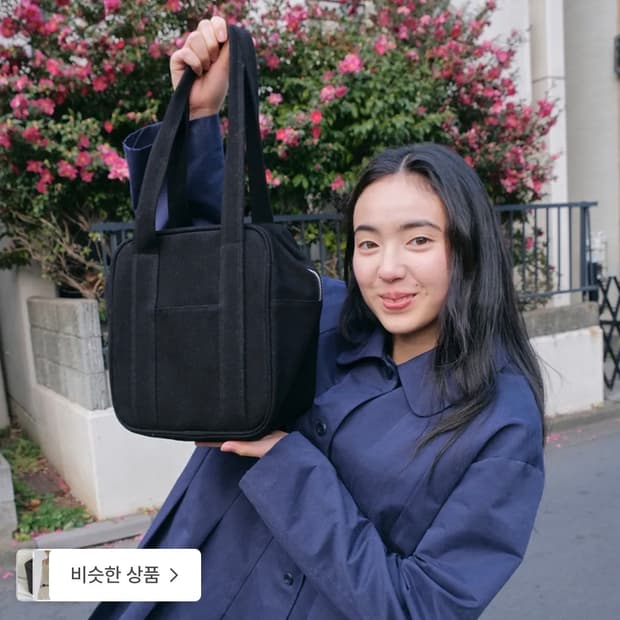 pesto 페스토 square washed tote bag black