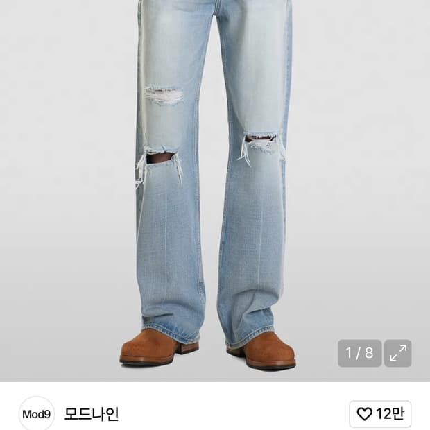 모드나인 2개 포트너스1개 청바지 일괄 팝니다