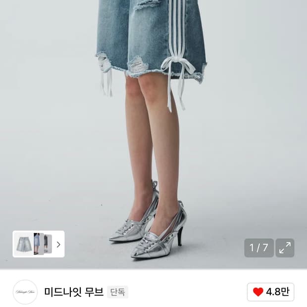미드나잇무브 버뮤다 데님 팬츠 s사이즈