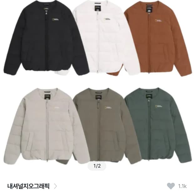 네셔널지오그래픽 경량패딩