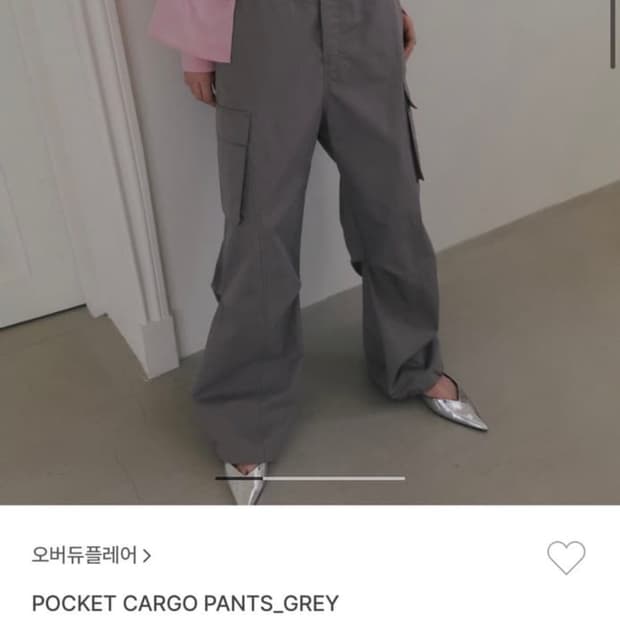 오버듀플레어 카고 팬츠 pocket cargo pants