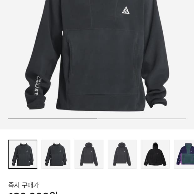 나이키 acg 울프트리 상하의