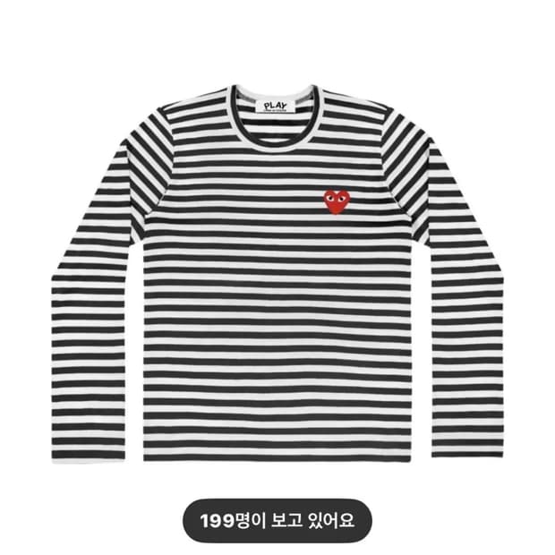 꼼데가르송 롱슬리브 티셔츠 블랙 앤 화이트