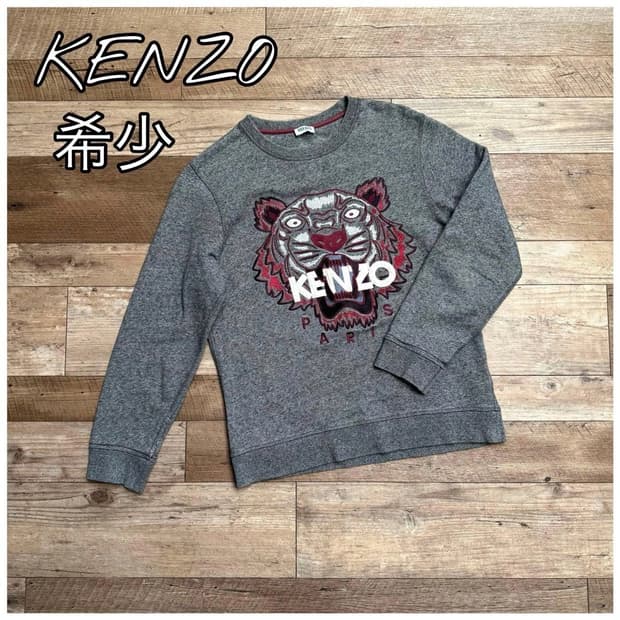 겐조 타이거 자수 맨투맨