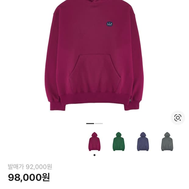 Iab patch hoodie magenta