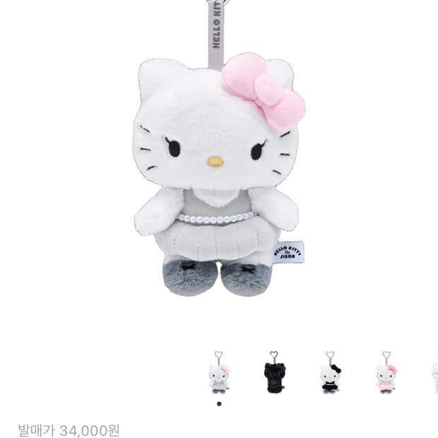 헬로키티 지수 콜라보 키링 핑크/그레이