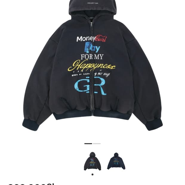 2) 프로젝트지알 해피니스 집 후디 네이비