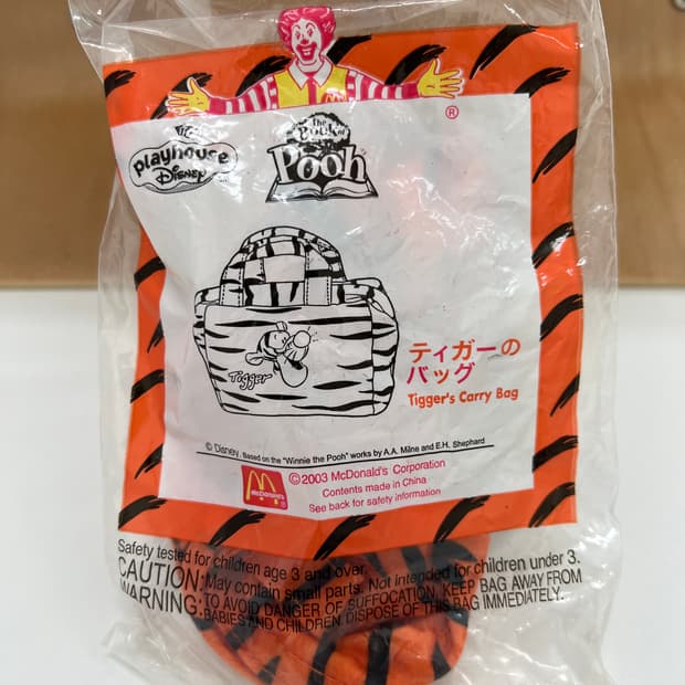 해피밀 빈티지 맥토이 미개봉 티거 곰돌이푸 빈티지토이 