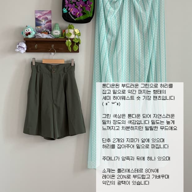 카키 팬츠